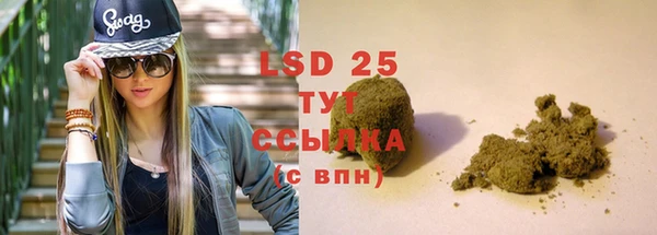 MDMA Волосово