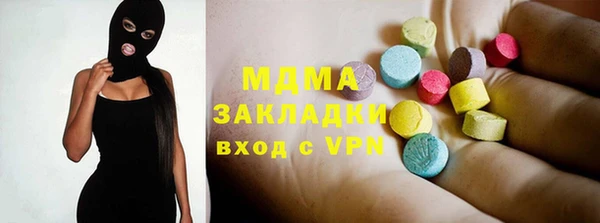 MDMA Волосово