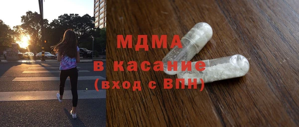 мяу мяу кристалл Вязьма