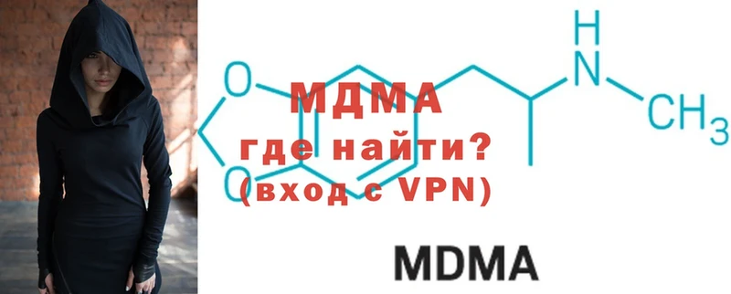 MDMA VHQ  Армянск 